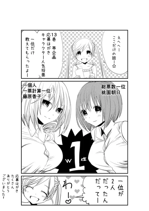 本日発売のヤングジャンプ  ヤンジャンアプリにて源君物語308話が掲載中です。
よろしくお願いいたします! 