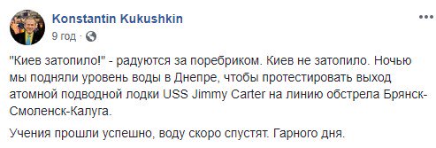 "Злий укроп", - боєць ЗСУ пробирається на спостережний пункт затопленою після сильного дощу траншеєю - Цензор.НЕТ 9527