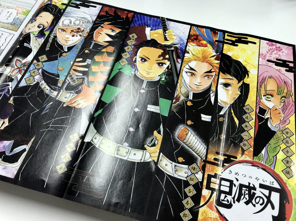 鬼滅の刃公式 本日7 26 木 発売の ジャンプgiga 18 Summer Vol 3 では 鬼滅の刃 特別付録がついています 炭治郎たちの色鮮やかなスペシャルポスターやアニメキービジュアルの特製ポストカード さらには抽選で限定グッズをプレゼント 今号だけの