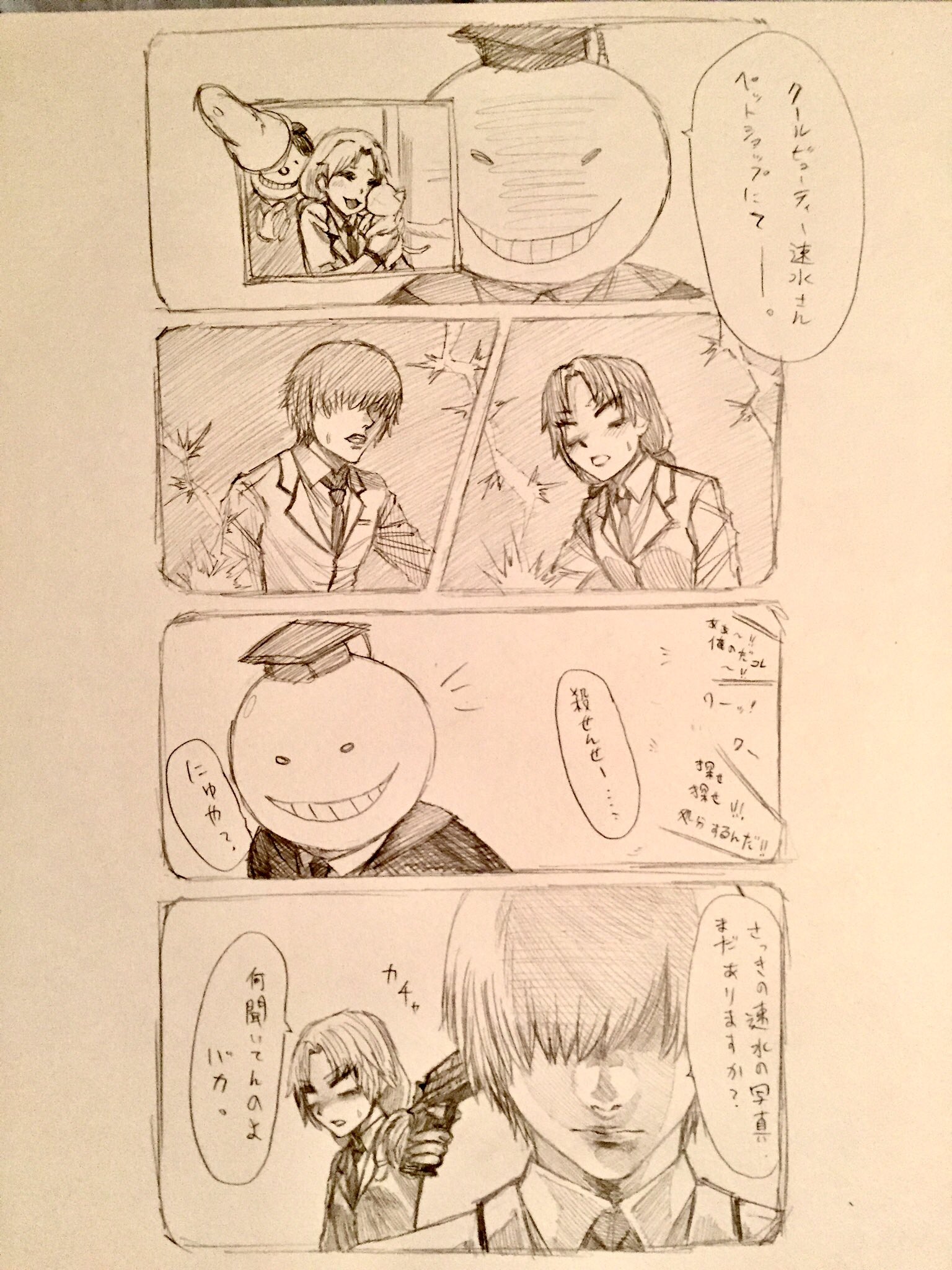 ゆっきー 暗殺教室 千速 卒アルの時の速水さんの写真が可愛かったので 展開速め T Co Mpkaegcl4d Twitter