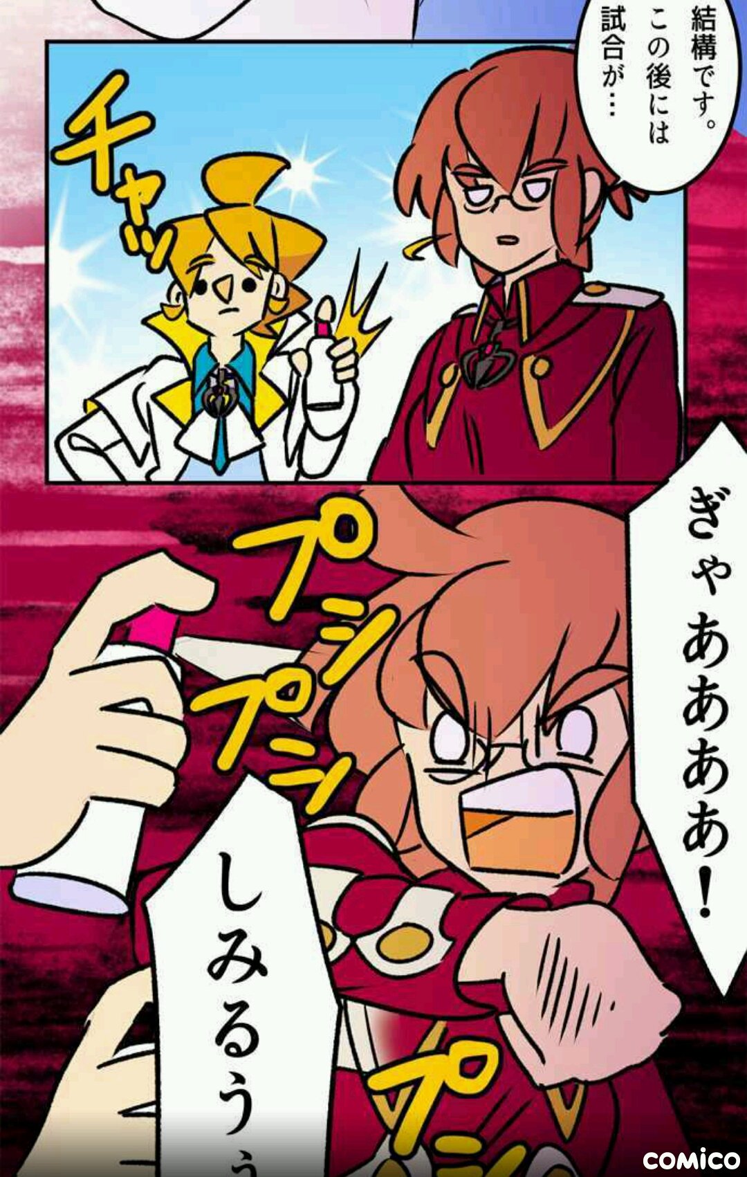 Ktq ٹوئٹر پر ルイス先生と不思議な世界たち 69 治療 Comico ルイス先生 T Co Qwfozhrneq 地味に利く手をつかいこなす先生 Ktq ٹوئٹر پر ルイス先生と不思議な世界たち 69 治療 Comico ルイス先生 T Co Qwfozhrneq 地味に利く手をつかいこなす先生