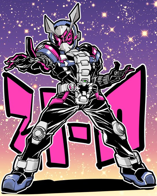 仮面ライダージオウのtwitterイラスト検索結果 古い順