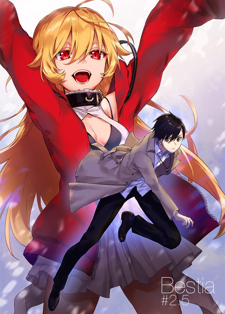 有坂あこ 本日発売の少年エースにて Bestia ベスティア 掲載されています 第二話前編となっております センターカラーいただけてわーい ご興味ありましたら是非よろしくお願い致します 有坂あこ 本日発売の少年エースにて Bestia ベスティア 掲載されています 第二話前編となっております センターカラーいただけてわーい ご興味ありましたら是非よろしくお願い致します