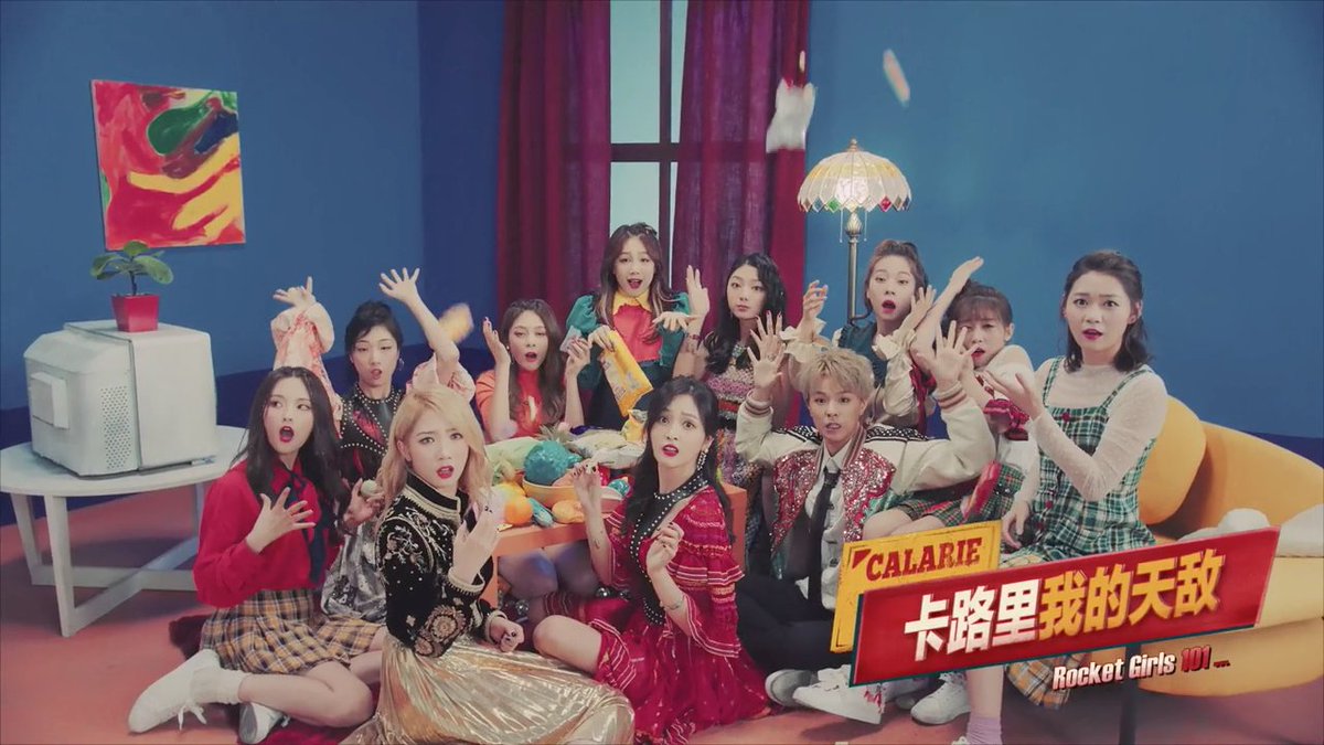Trending Weibo On Twitter The Mv For Calorie By Rocket Girls