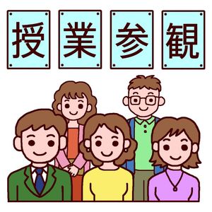 快整体のtwitterイラスト検索結果 古い順 快整体のtwitterイラスト検索結果 古い順