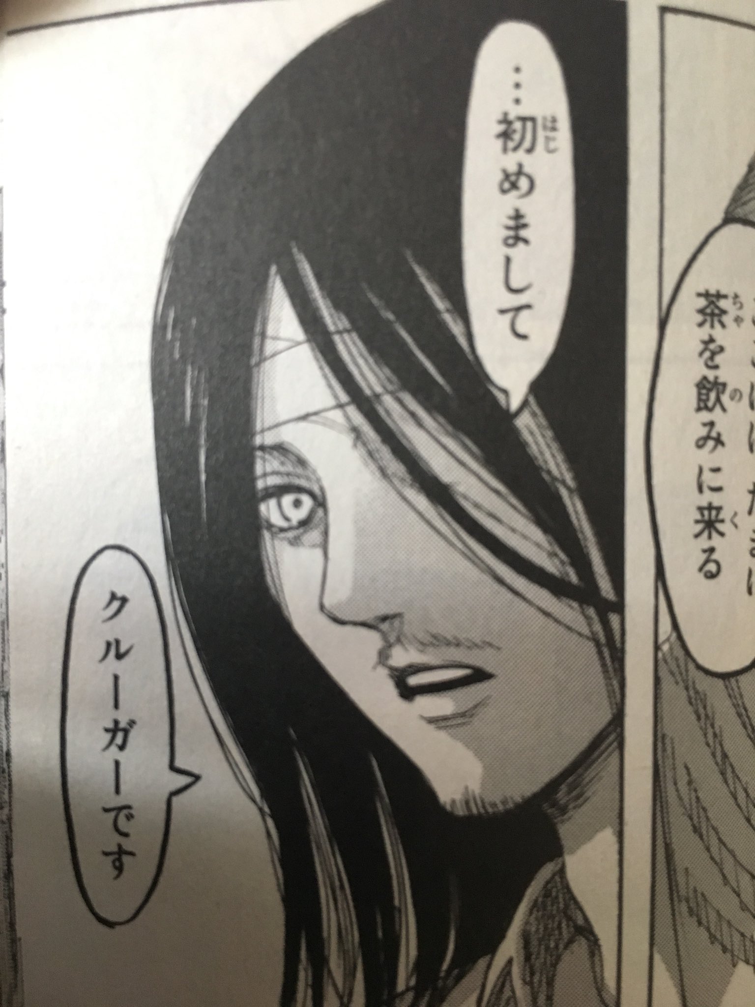 はとつ もう使ってません 進撃の巨人 シーズン3が始まった というわけで進撃の巨人を読み返したけどエレンクルーガーの ミカサやアルミンみんなを救いたいなら というセリフがずっと謎に思えてた けど読み返してみると それが出来ないなら繰り返すだけ