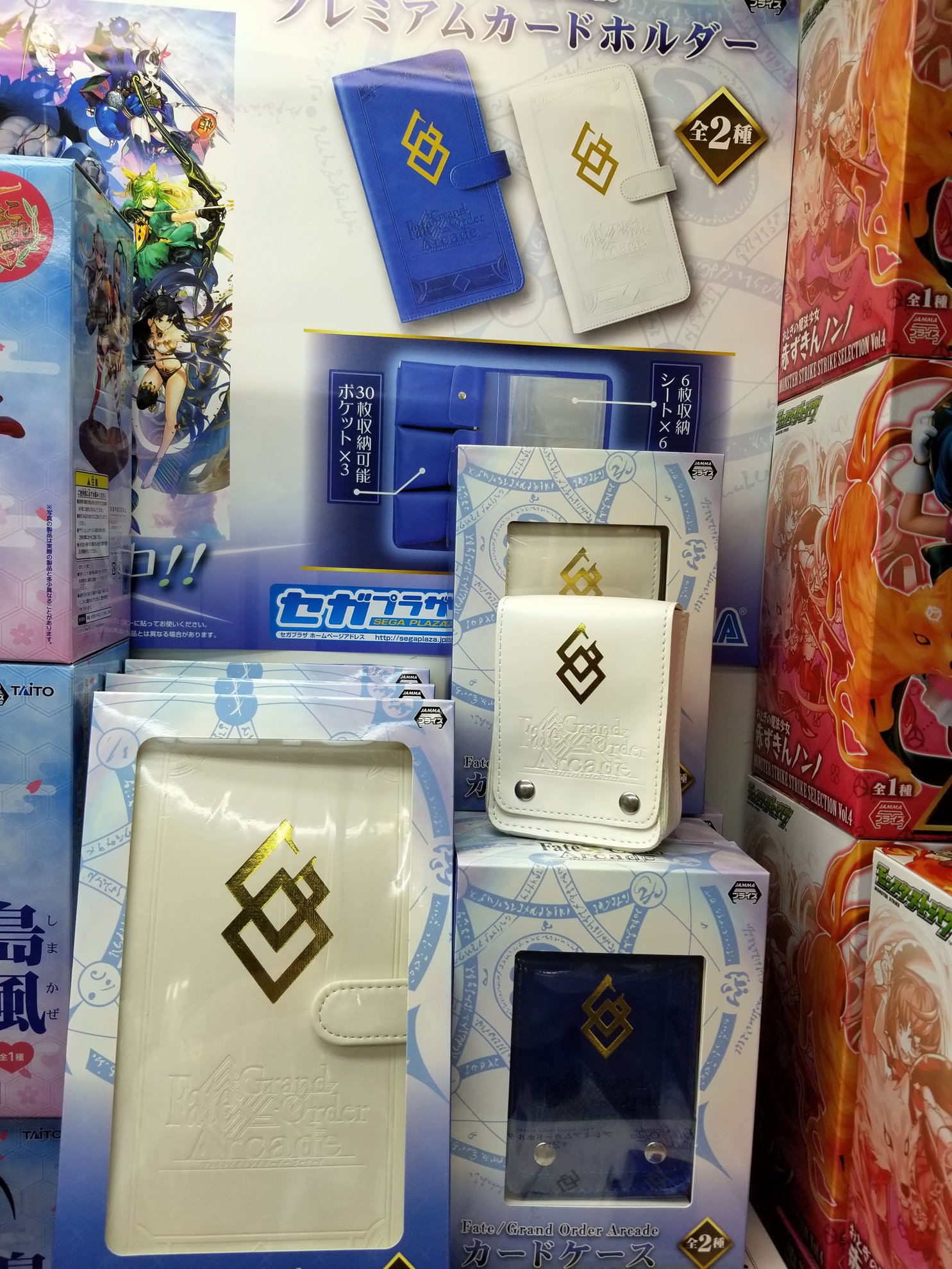FGO フレシア C92 サプライセット Fate/Grand OrderとSEIKOとのコラボレーションウォッチ2nd