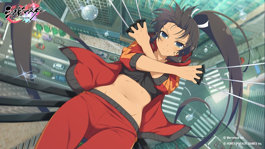 #SenranKagura. 