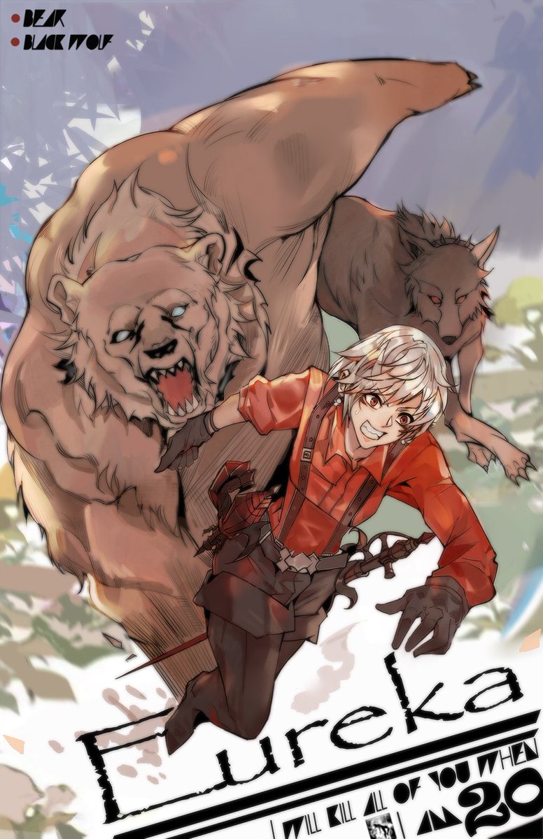 「#FFXIV #FF14 エウレカ大冒険 」|Herheim@Commissions open!/リクエスト大歓迎のイラスト