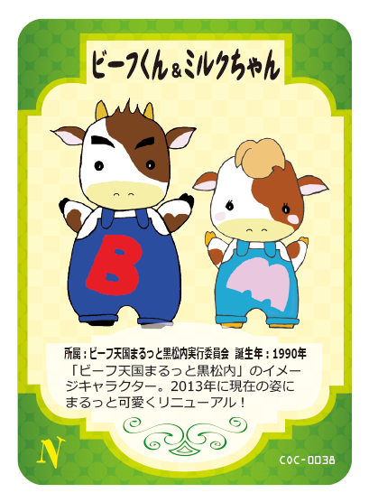 ミルクちゃんのtwitterイラスト検索結果 古い順