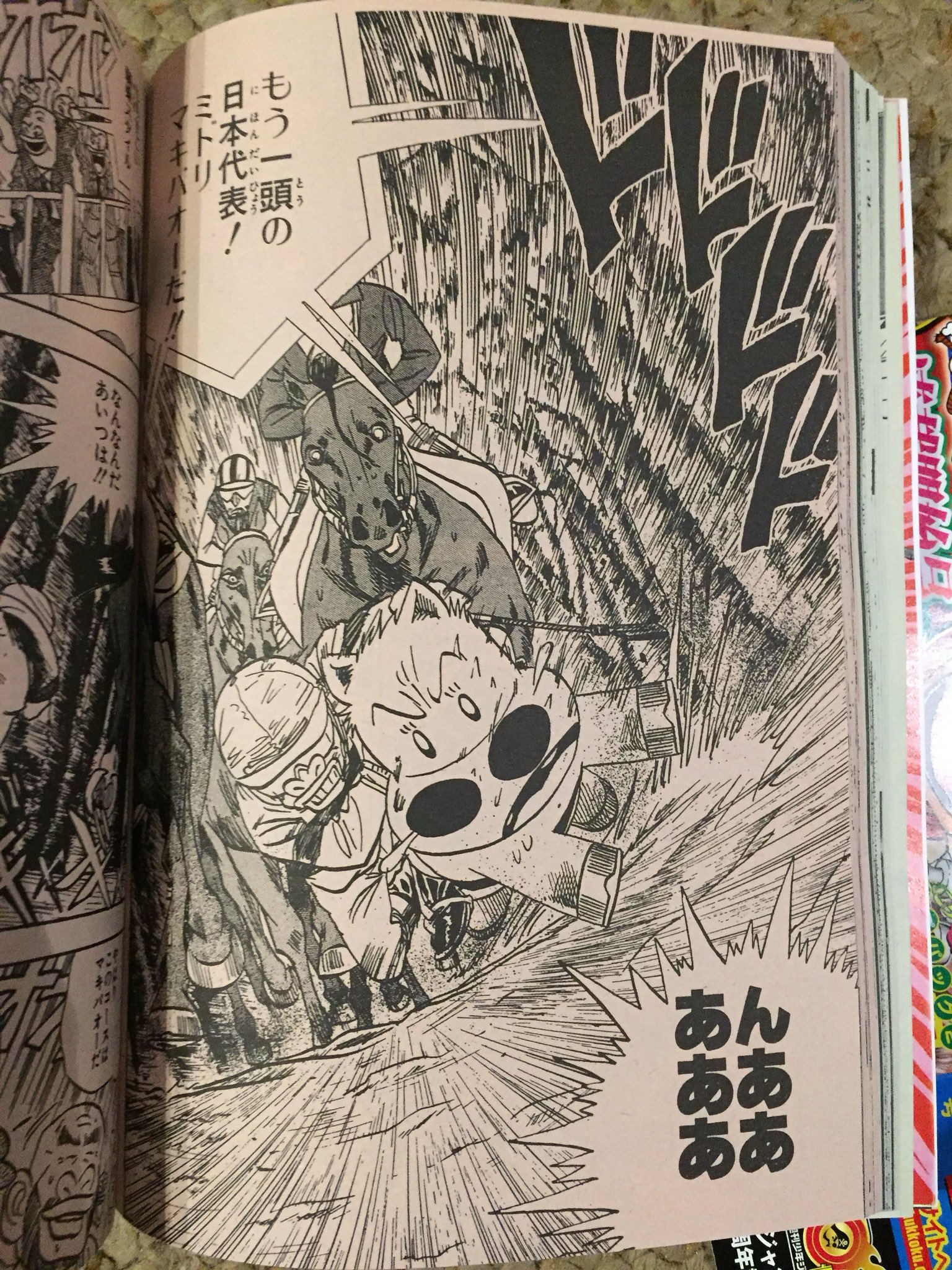 Simonbarrebrisebois On Twitter Midori No Makibao Sure Displays Awesome Art Here The Strength And Stress Of A Race Through Each Drawing We Can Sense The Animals Exhaustion As Their Limits Are