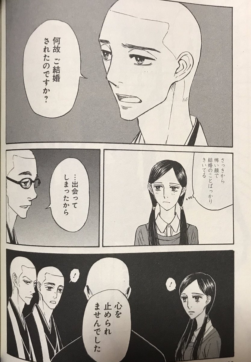 ট ইট র お慕い申し上げます হ য শট য গ