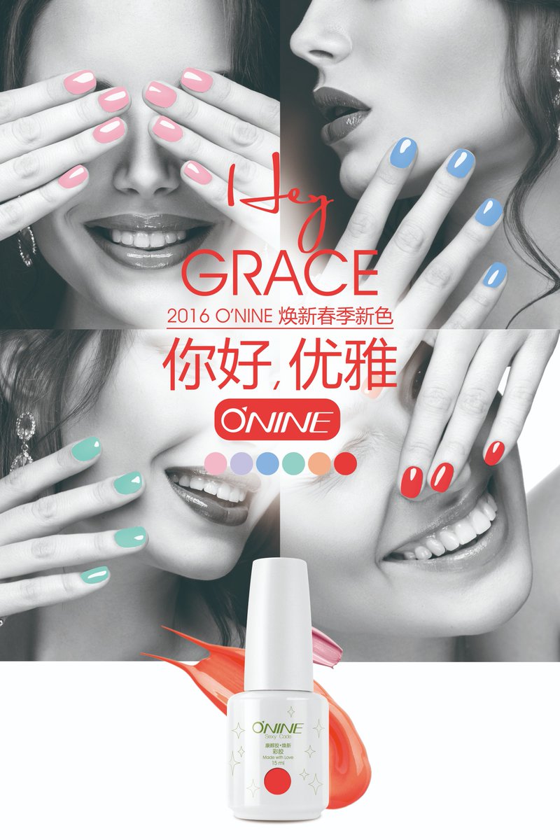 O'NINE show your grace!!!