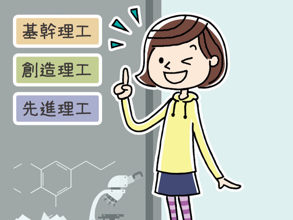 早稲田大学 V Twitter 理工学術院オープンキャンパス18のプログラムを公開 基幹 創造 先進理工学部の学部説明ビデオも T Co Ilpp0qg0ie Waseda 早稲田大学