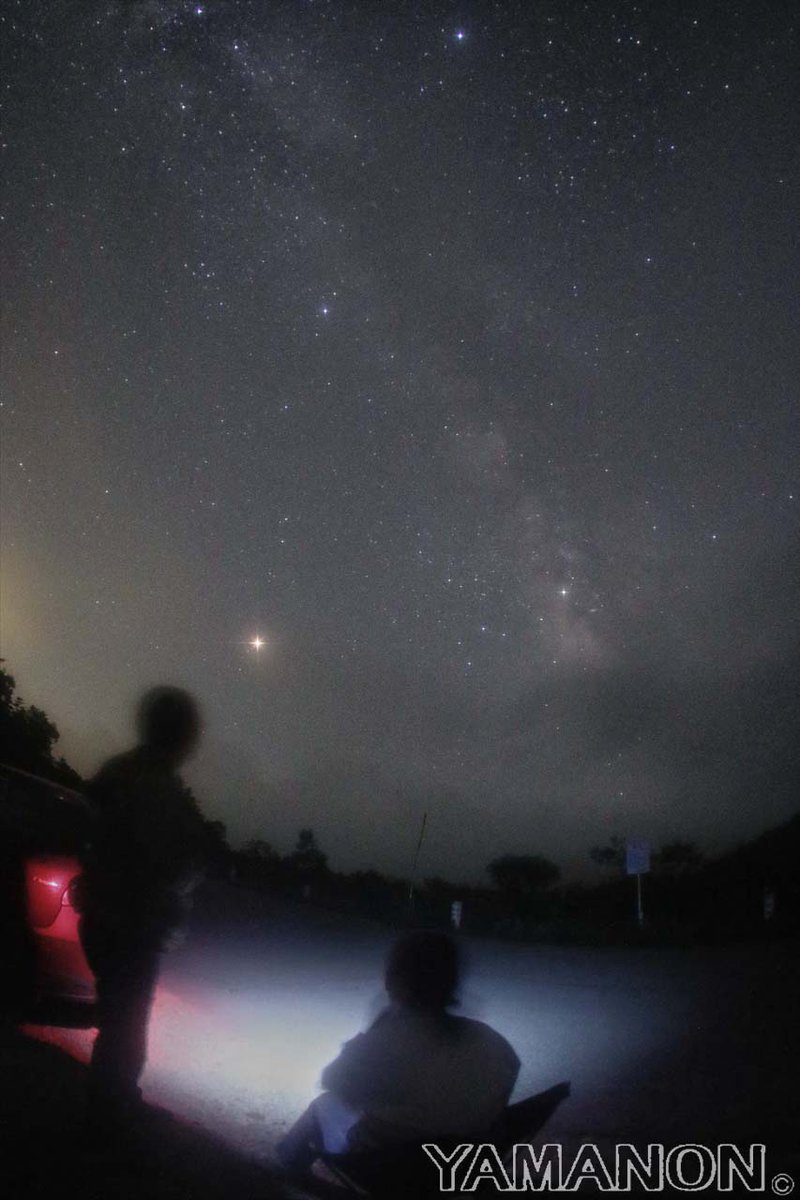 夏山旅18 4 万座の星空 ぴんぼけ日記