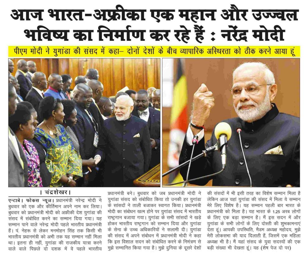 Towards a future of peace and progress.