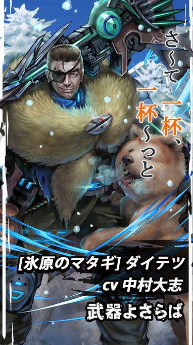 武器よさらば公式 Bukiyosaraba Pr 18年07月 Twilog 武器よさらば公式 Bukiyosaraba Pr 18年07月 Twilog