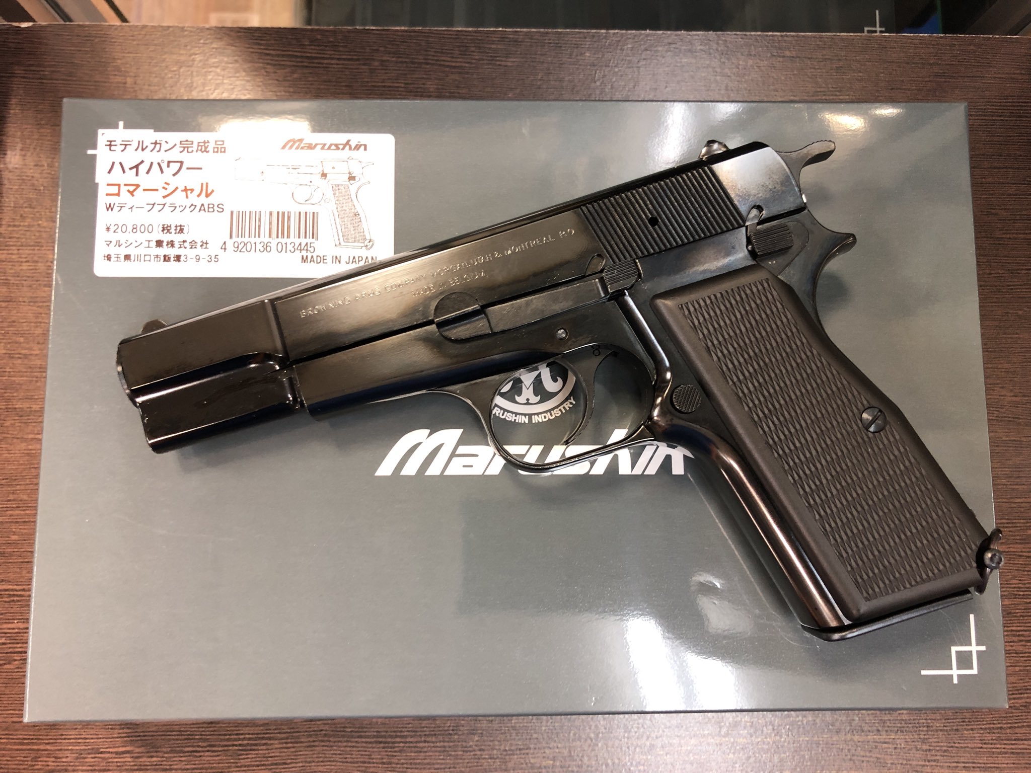 Twitter 上的 TamTam秋葉原店: