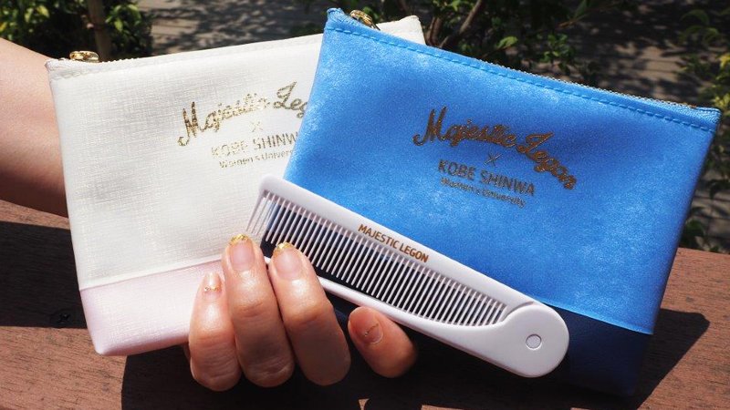 Majestic Legon 神戸親和女子大学 この度 ご縁があって神戸親和女子大学のオープンキャンパス用グッズを作らせて頂きました ポーチとコームのセット どちらの色も可愛く出来たので是非チェックしてね 日程など 詳しくはコチラから