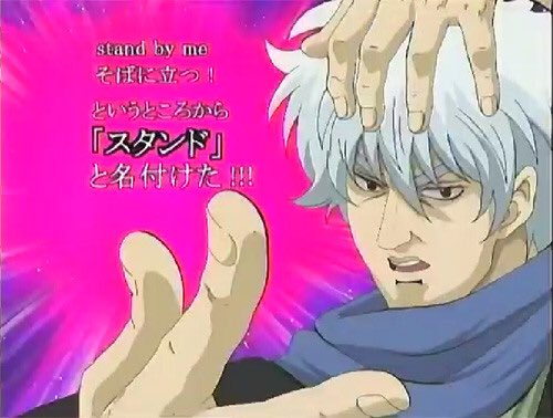 スタンド温泉篇