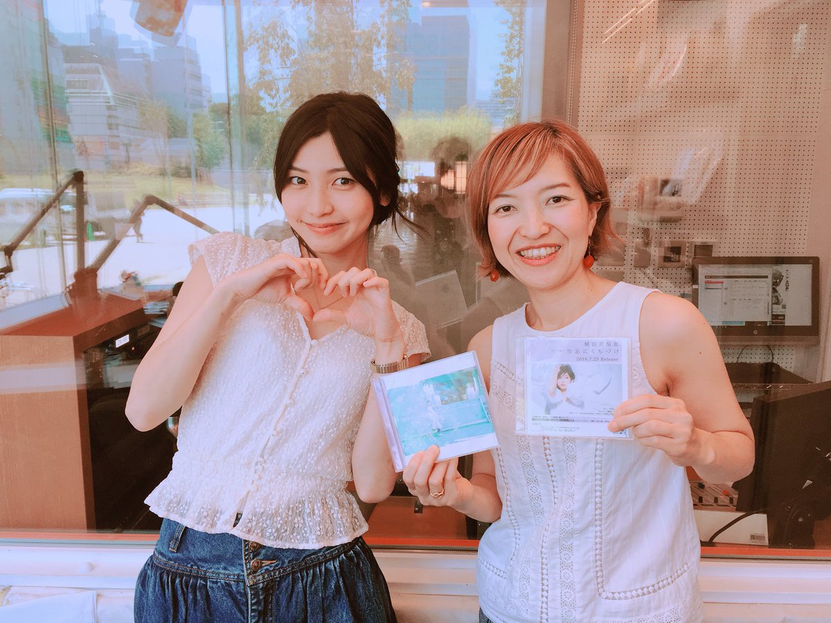 植田真梨恵 Ar Twitter Love Fmさんに生放送でおじゃました 空港のラウンジのイメージ Departure Lounge Djの 藤田じゅんさんと 海外旅行に行くのに背中をおしていただきました まだ行ったことないんだー 勿忘にくちづけ たくさんの方に届けばと思います 植田真梨恵 Ar Twitter Love Fmさんに生放送でおじゃました 空港のラウンジのイメージ Departure Lounge Djの 藤田じゅんさんと 海外旅行に行くのに背中をおしていただきました まだ行ったことないんだー 勿忘にくちづけ たくさんの方に届けばと思います