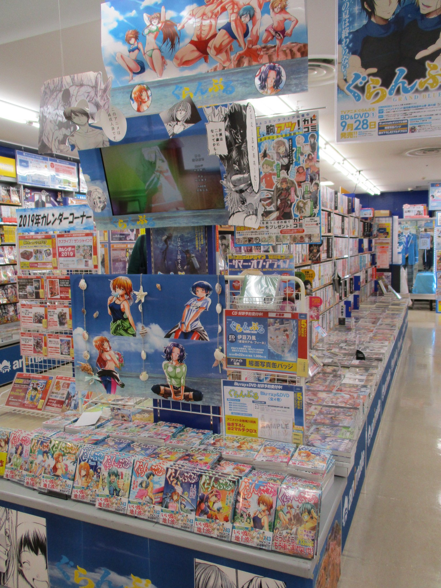 アニメイト静岡パルコ ぐらんぶる コーナーも盛り上げてますシズ モニターでもかかっていますが Ed曲のcdの予約も好評受付中シズ 伊豆乃風 のcdは8月22日に発売になりますシズ T Co Sscipdrbmz Twitter