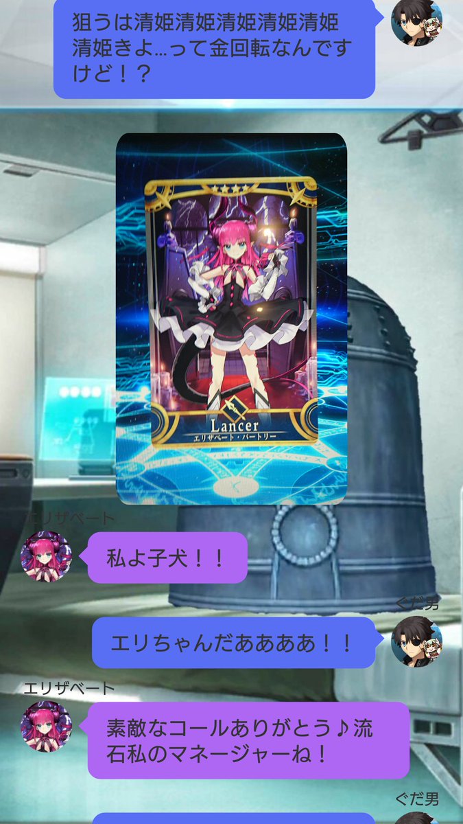 珍どせいさん 祝 Fgoアーケード 稼働日が楽しみで情報などあまり見ないでいたのですがとても楽しかったです 今回はその感想ssです Fgo Line風ss 珍どせいさん 祝 Fgoアーケード 稼働日が楽しみで情報などあまり見ないでいたのですがとても楽しかったです 今回はその感想ssです Fgo Line風ss