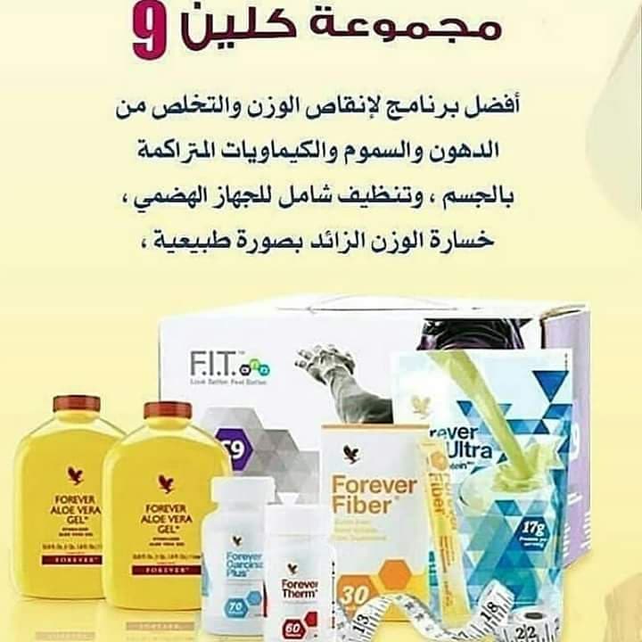 mooody1119's tweet photo. @ccdd125 انزل 15 كيلو في اقل من شهر مع منتج كلين ناين المنتج الطبيعي 
 
عندك كرش بتعاني من السمنه الارداف الحل مع حقيبة كلين ناين
???? كــــــــــلـيـن 9 ??
للتواصل عبر الخاص https://t.co/HKB3Dg8PIH