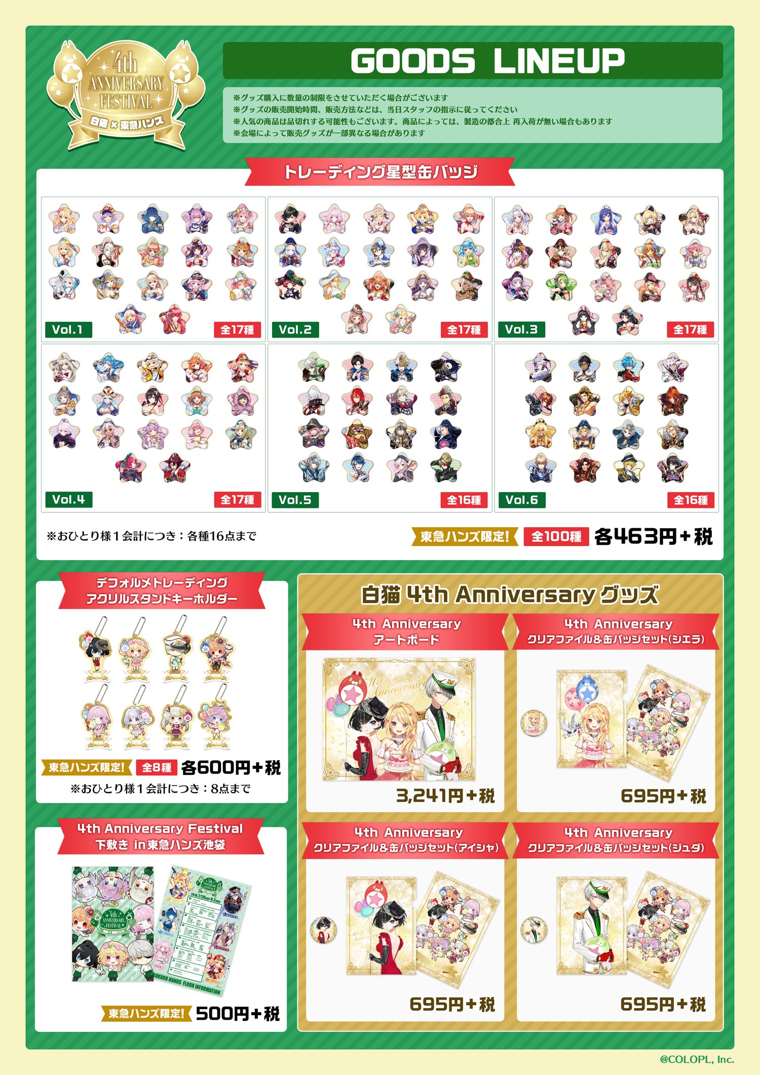 オリジナル ハンズ渋谷店  X: على ジグソーパズル