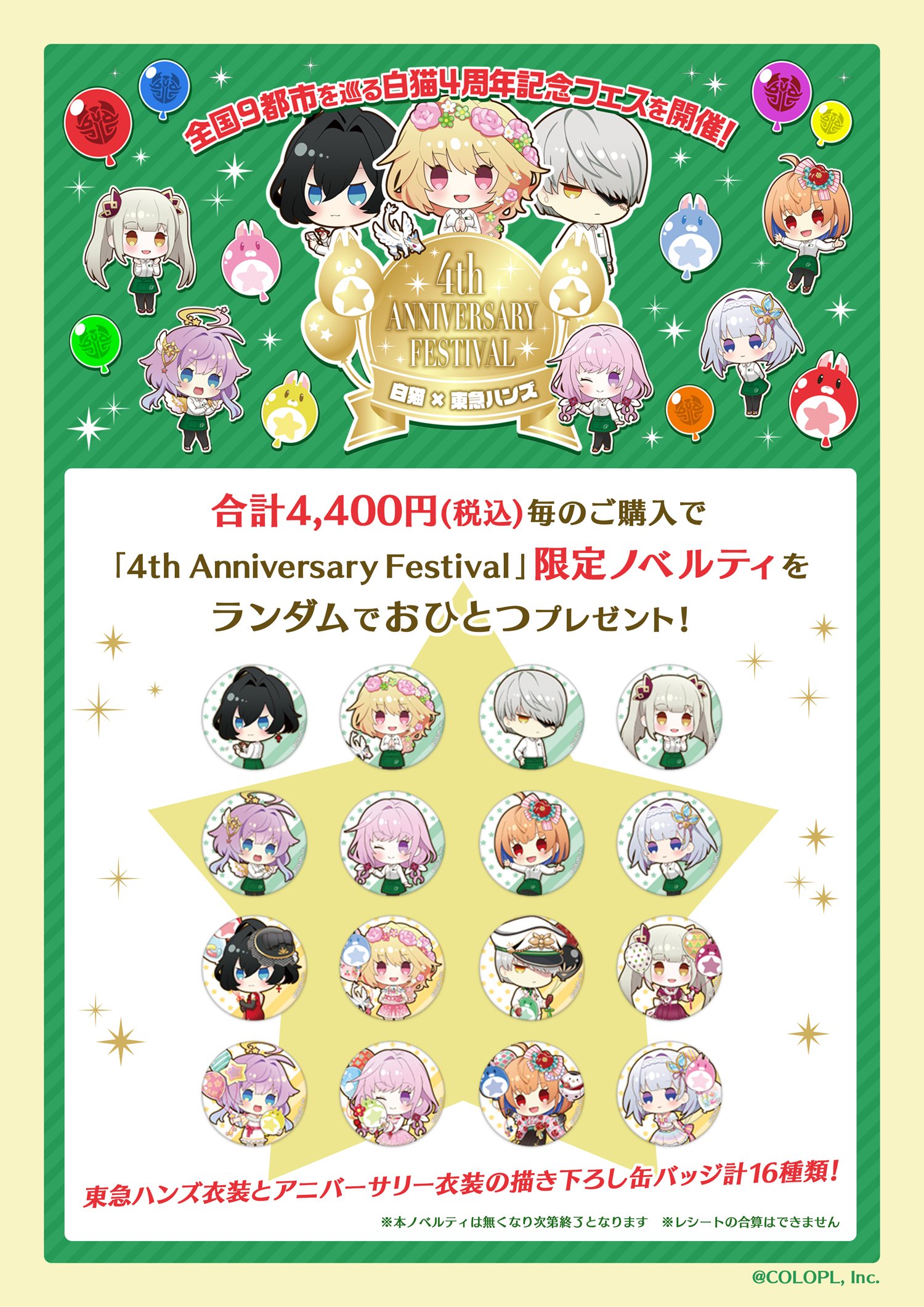 ハンズ渋谷店 on X: 