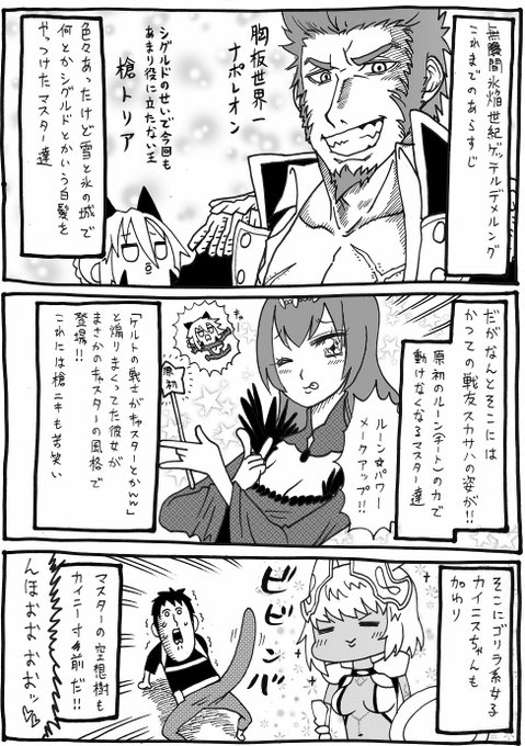 人生負組 Jinnseimakegumi さんのマンガ一覧 古い順 7ページ ツイコミ 仮