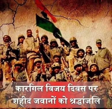 Maulik108Cm's tweet photo. #26_जुलाई
#कारगील_युद्ध_विजय_दिवस की आप सभी देशवाशियो को हार्दिक शुभकामनाएं
1999 में कारगील युद्ध मे शहीद हुये भारतीय विर सैनिको को शत्-शत् नमन 
🇮🇳🙏🏻🙏🏻🙏🏻🙏🏻🇮🇳
अरावली जिला युवा शक्ति मौलिक पटेल https://t.co/qwVf2rtCtU