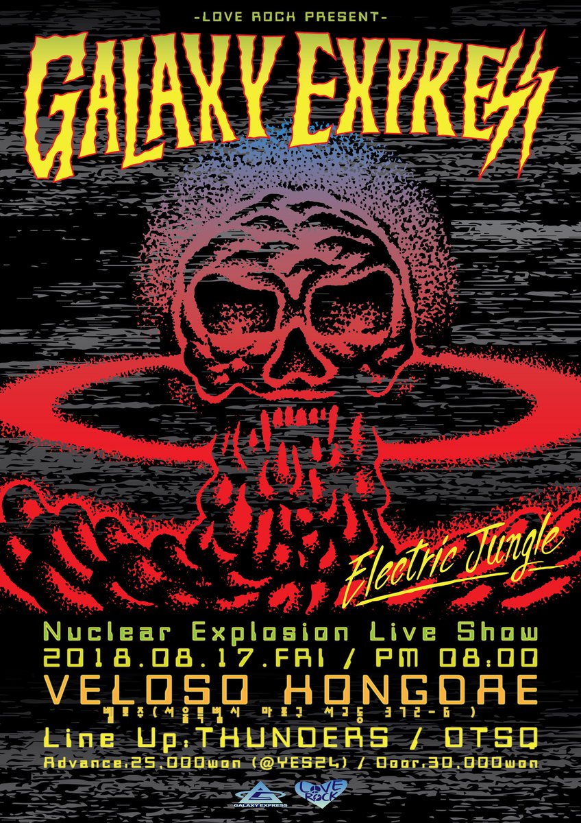 [LIVE]

갤럭시익스프레스 ELECTRIC JUNGLE 발매 공연 예매 공지!!

▷예매오픈:7월31일 PM2시-YES24

▶본공연: 8월 17일 (금) PM 8시
▶장소: 벨로주(서울특별시 마포구 서교동 372-6 )
▶게스트: 썬더스,DTSQ
▶입장: 예매 25,000원/ 현매 30,000원
   (예매순 입장)
#냉방완비