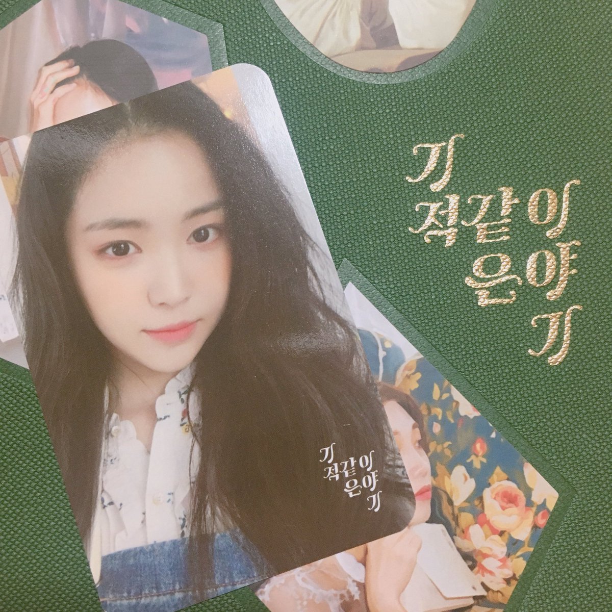 _eunji7_'s tweet photo. Apink One&amp;Six 기적같은이야기 

《譲》チョロン ナウン ナムジュ

《求》ウンジ  異種も検討します◎

条件の合う方リプ又はDMお願いします◟̊◞̊

#Apink  #1도없어 #에이핑크_1도없어 
#기적같은이야기 #トレカ交換 #拡散希望 https://t.co/5dbUPgAJ7I