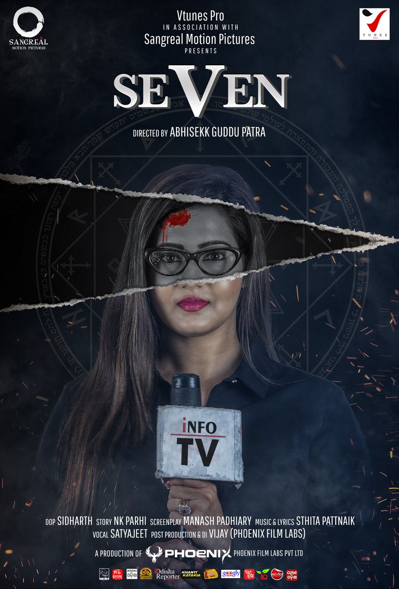 post_phoenix's tweet photo. TRAILER RELEASING TOMORROW AT 4PM
#seVen #3rd_Look this August on
#VtunesPro...stay subscribed-
https://t.co/XVDv9nCVNx

#CHINMAY I #JINA I #SOUMYASRI I  #SIDHARTH I #N_K_PARHI I #MANAS_PADHIARY I #STHITA_PATTANAIK I #SATYAJEET l #VIJAY I #ABHISEKK I https://t.co/bS6kFBSolY