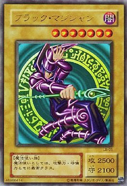 おにこ 有償依頼固ツイ参照 自分を作り上げた遊戯王カード4選 うーん この4枚かな ブラック マジシャン 黒の魔導陣 永遠の魂 黒魔術の継承 全部大事なカードたち いつもお世話になってますw