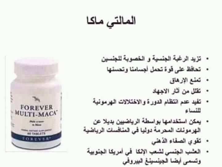 AMoody1116's tweet photo. @rnqrv9uYFkoS6jN @Wadha48549229 لان اقوي منشط جنسي طبيعي مع منتج👇👇👇
🚀☘مالتى ماكا☘🚀 
📌الحل الأكثر فاعليه للكثير من المشاكل الجنسيه عند الرجال
🌺يعزز القدرة والرغبة الجنسية
🌿منتج طبيعى 💯%💯🌿
📌ليس له أى آثار جانبيه 
📌مفيد لكبار السن
أطلب المنتج وإستفيد👇👇👇 https://t.co/VeMFjFgs4X