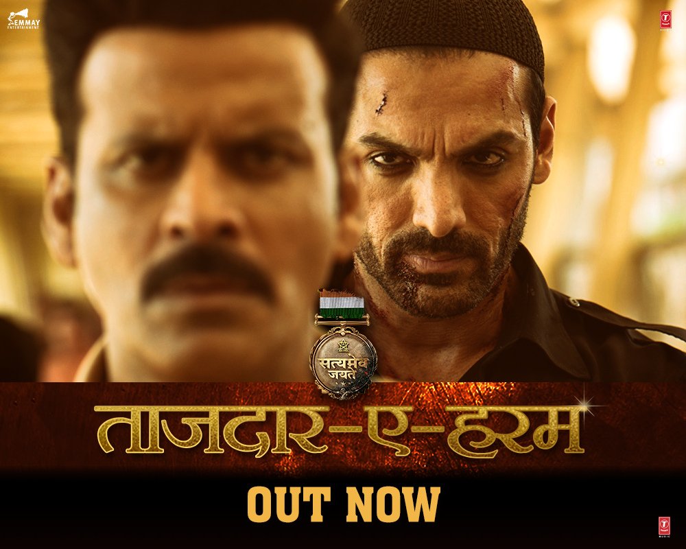 The force of justice is all ablaze and livid with Tajdar-e-Haram🔥: bit.ly/Tajdar-e-Haram Sung by @wajidkhan7 Music: Sajid-Wajid Lyrics: @danishsabri15 @zmilap @TheJohnAbraham @SMJFilm @BajpayeeManoj @EmmayEntertain @nikkhiladvani #BhushanKumar @aishasharma25 @AmrutaOfficial