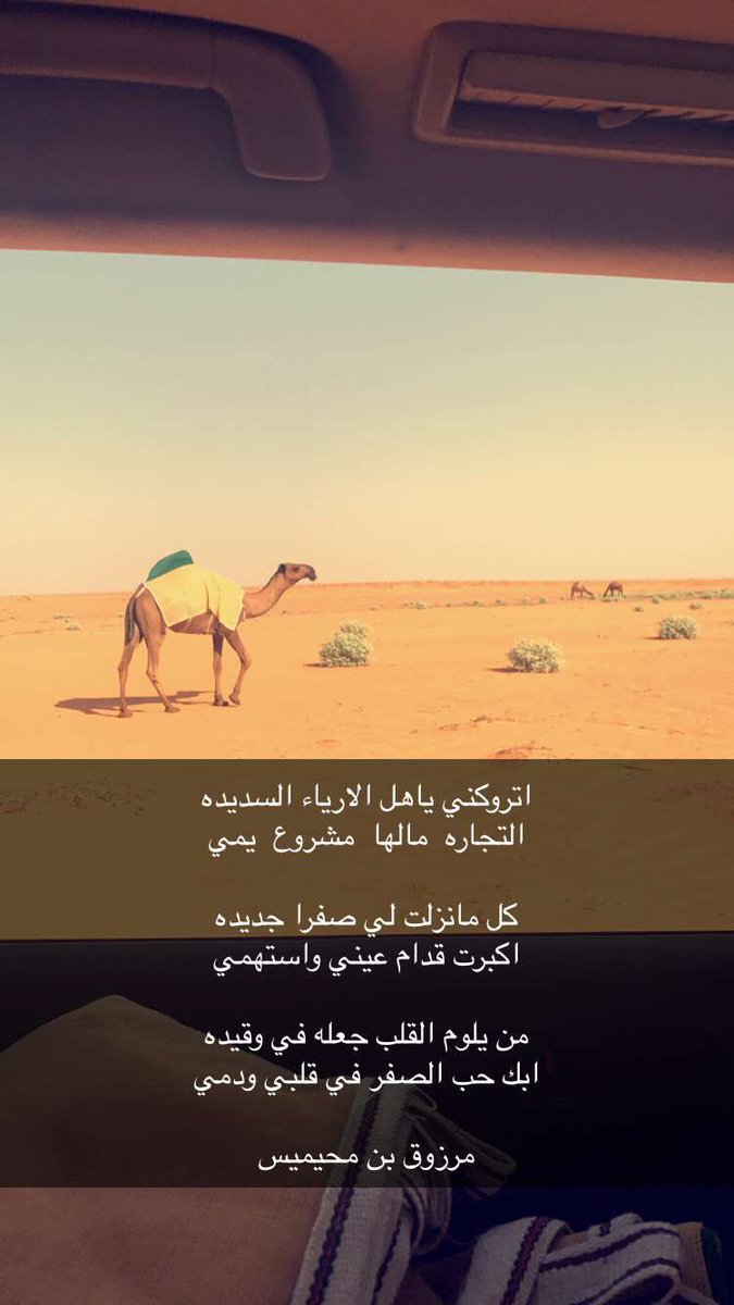 marzoq_alhilfi's tweet image. 