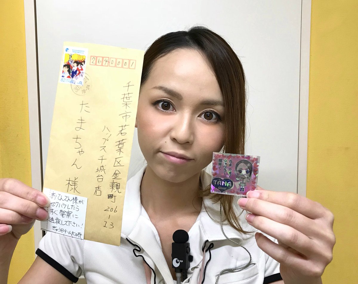 激レアプレミアムカード　オカルト店長たまちゃんぶーちゃん3枚セット　ジャグラー ファンキー対決！】ぶーちゃんがオカルト店長に勝負を挑みます