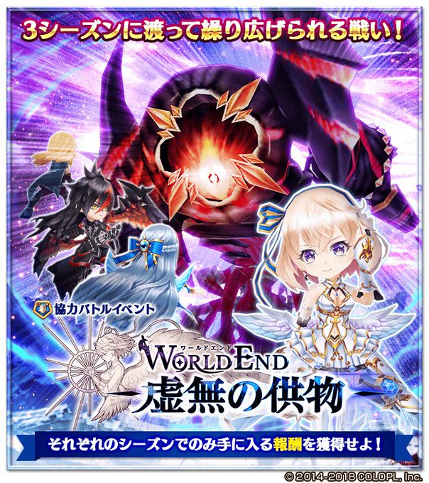 公式 白猫プロジェクト Wcat Project 18年07月 Twilog 公式 白猫プロジェクト Wcat Project 18年07月 Twilog