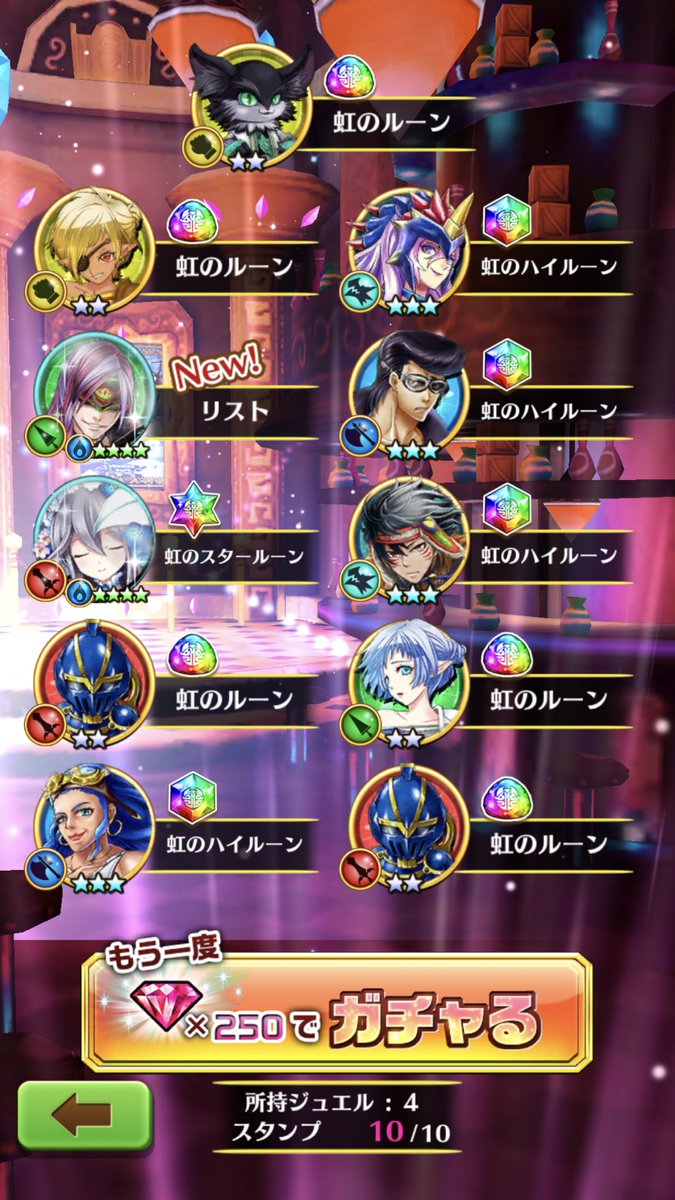 ট ইট র たけちー Dqw白テニ垢 仮 来るな 来るなぁぁぁあ って言うセリフみたいだけど あんたこそ来るなよ ロード走ったからアイリス来たかと思ったのに 俺の期待返せやクソがwww 白猫ガチャ ট ইট র たけちー Dqw白テニ垢 仮 来るな 来るなぁぁぁあ って言うセリフみたいだけど あんたこそ来るなよ ロード走ったからアイリス来たかと思ったのに 俺の期待返せやクソがwww 白猫ガチャ