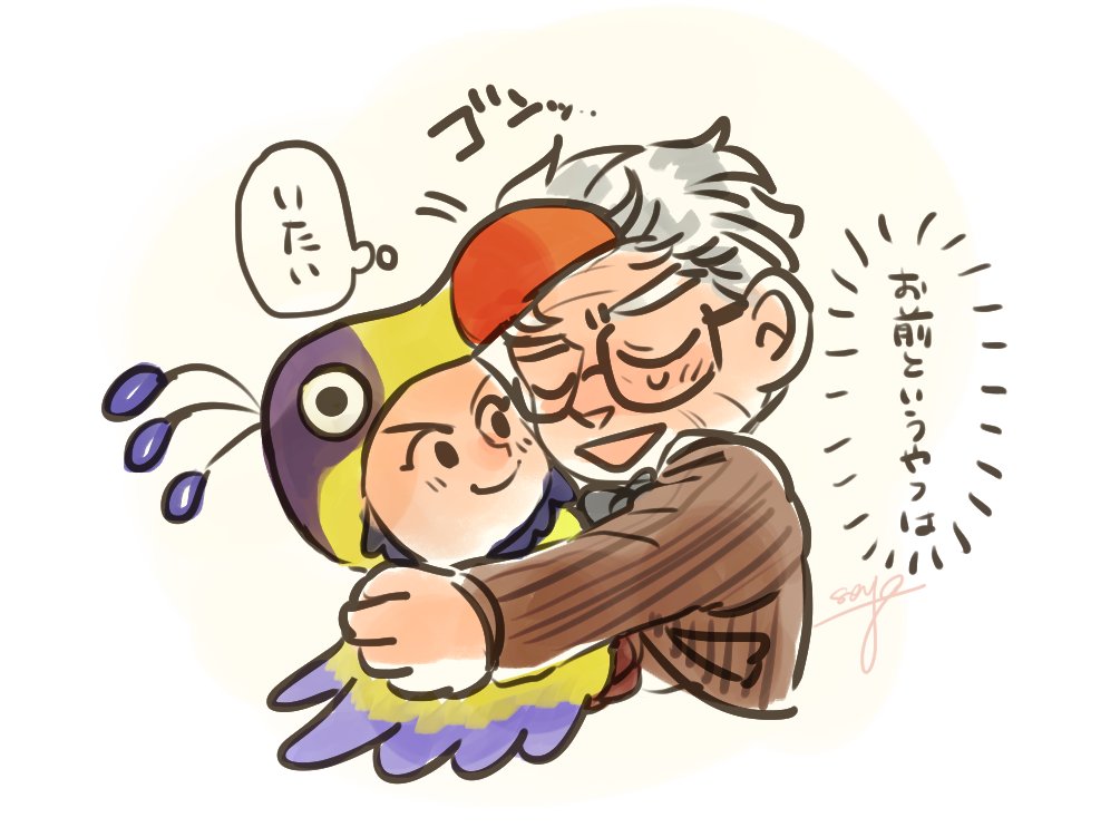 ヒーローIFのラッセルかわいすぎんよ・・・・ 