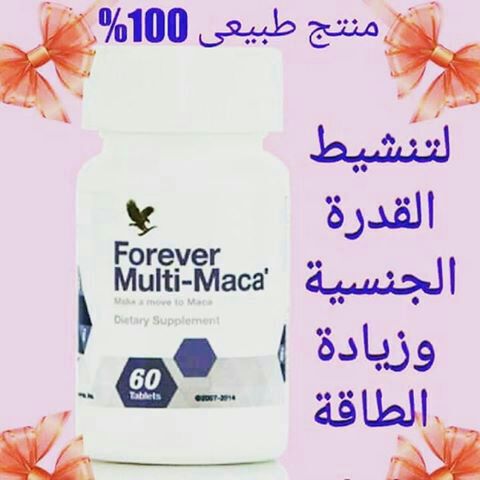 دكتورة ساره آل الشيخ tweet media