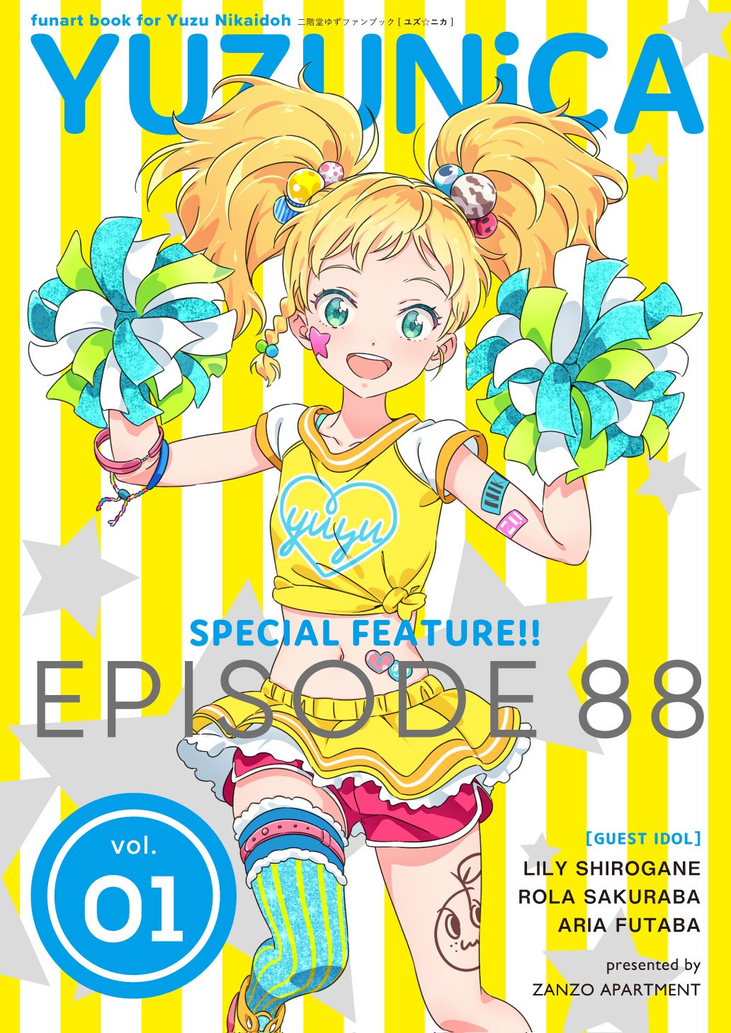 加藤アカツキ on X: 加藤アカツキ on X: