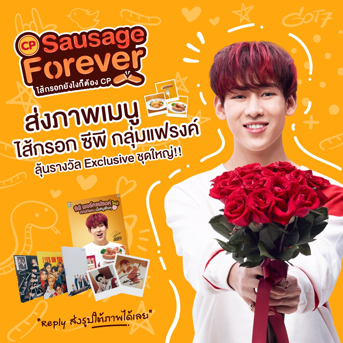 CPBrandTH's tweet photo. แอดเห็นเสน่ห์ปลายจวั���เมนูไส้กรอก ซีพี ที่ทำจากใจ🌭🧡
ของเหล่าคูมมี๊แล้วประทับใจ😍
ขอแจกรางวัลสุดฟิน พร้อมลายเซ็น @BamBam1A

✓โพลารอยด์ 1 รูป
✓อัลบั้ม Eyes On You ครบเซต (มีลายเซ็น 1 ปก)
✓โปสเตอร์ 1 ชิ้น

อยากได้ต้องทำไง?
อ่านกติกาในภาพเลยจ้า 😉

#ไส้กรอกซีพีเพื่อนซี้แบมแบม https://t.co/1ywPYTwfaP
