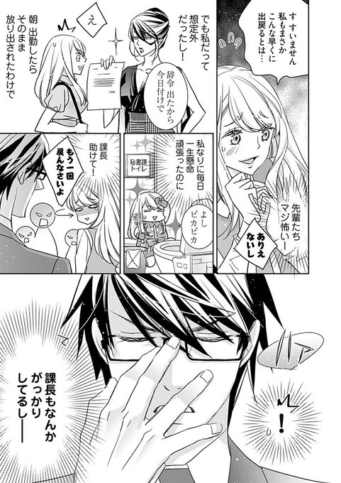 ソルマーレ編集部 公式 Solmare Editor 18年07月 Twilog
