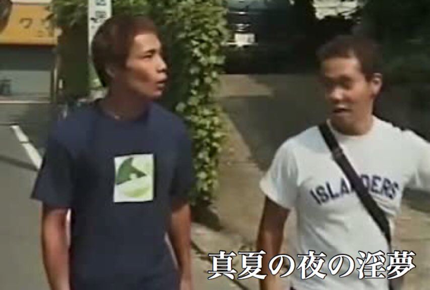 nenesamagatizei's tweet photo. 夏に見たくなる名作四選 https://t.co/W5njF8Kf17