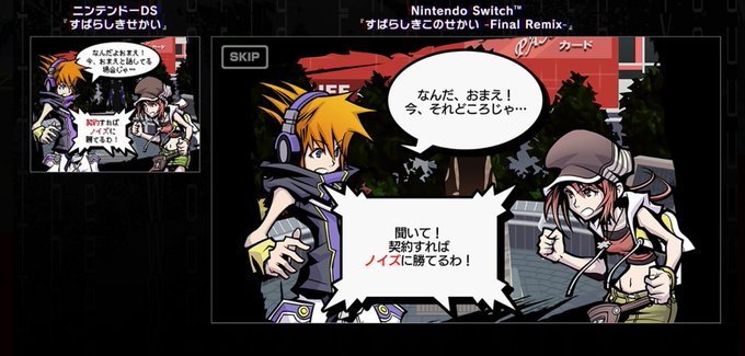 すばらしきこのせかいのtwitterイラスト検索結果 古い順