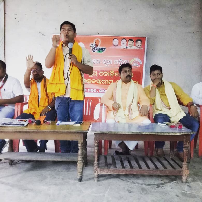 dkgochhayat's tweet photo. Hingula Mandal #MissionNewOdisha youth coordinator Meeting at Talcher Assembly constituency in presence of BJP State Secretary Kalandi Samal . #NewMillenniumVoter #JayMaaHingula https://t.co/w7vRvp8Btu